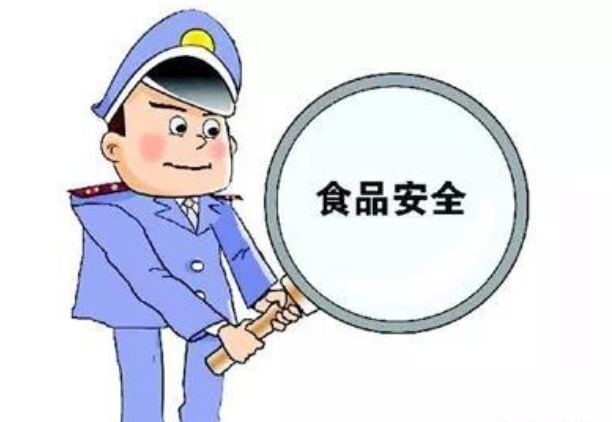 食品安全监测