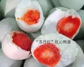 杜绝红心毒鸭蛋关注蛋制品安全