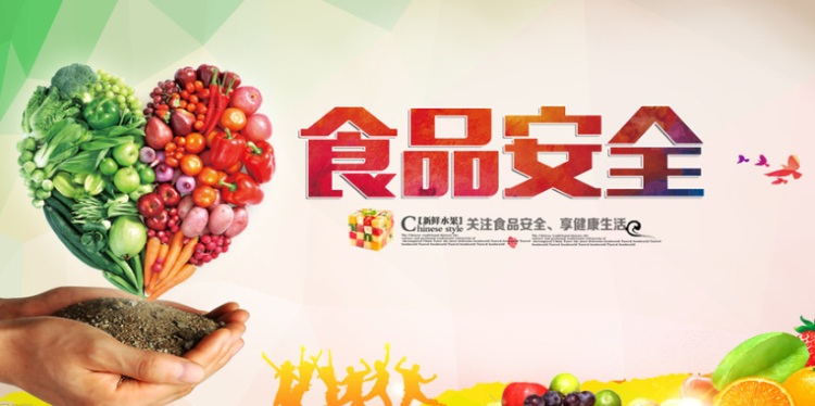 贵州省市场监管局关于17批次食品不合格情况的通告