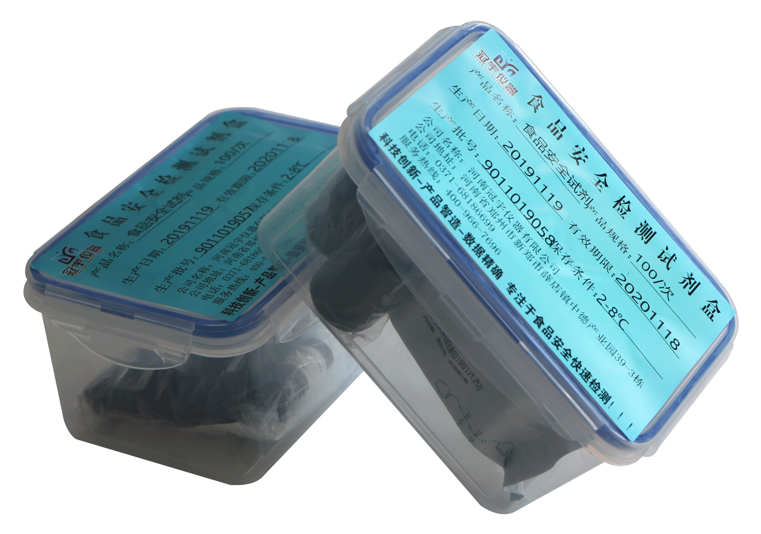 食品中亚硫酸盐含量速测试剂盒